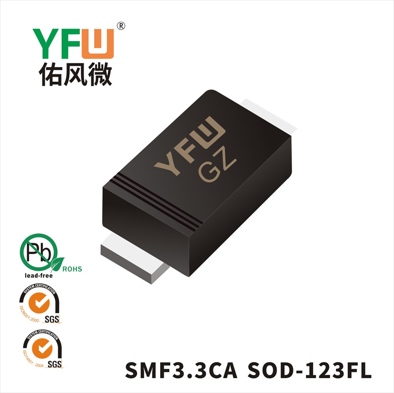 SMF3.3CA SOD-123FL Marking:GZ_ Transient Voltage Suppressor_YFW brand